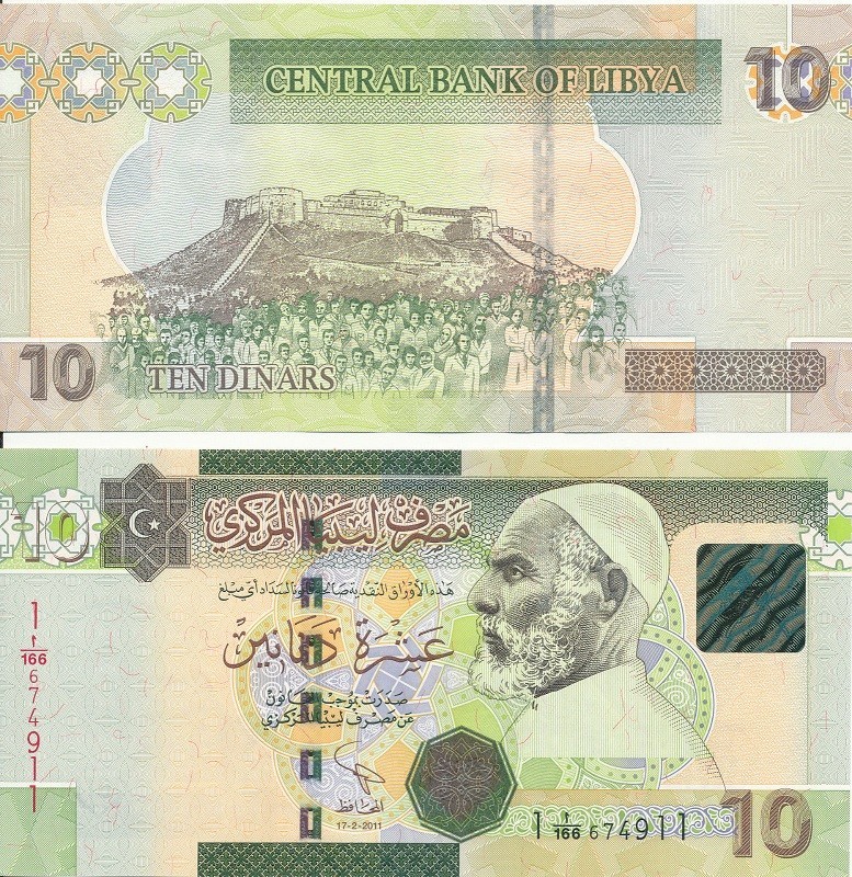 Libya - 10 Dinars 2011 UNC Pick 78Ab Lemberg-Zp