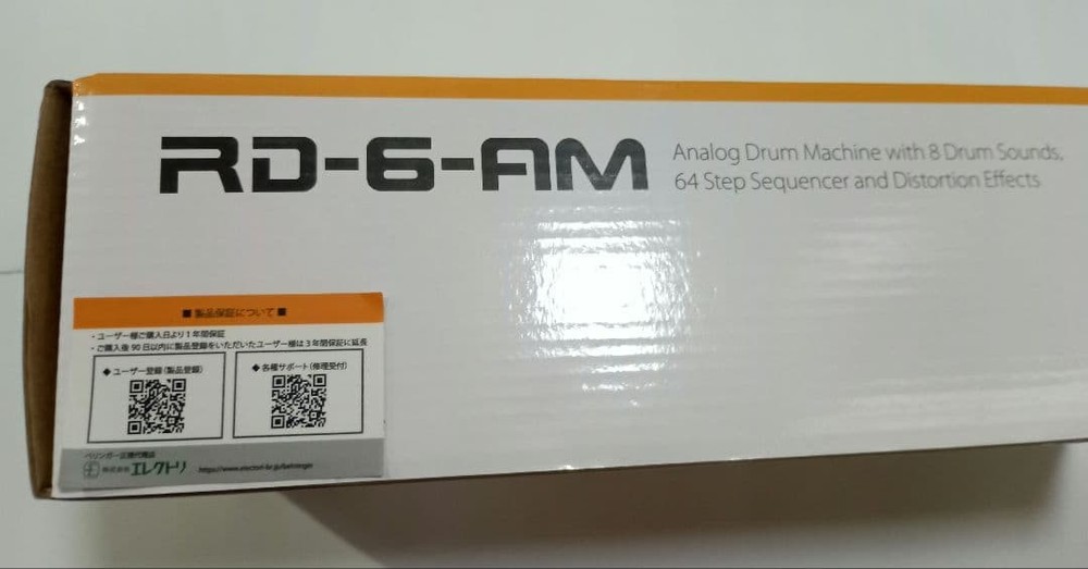RD-6-AM analog drum machine 638155