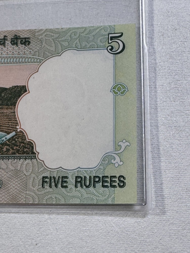 2002-03 India 5 Rupees Banknote P# 88Aa