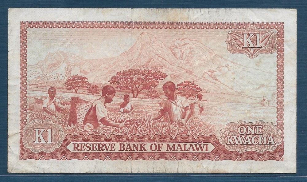 Malawi 1 Kwacha, 1979, P 14c, VF