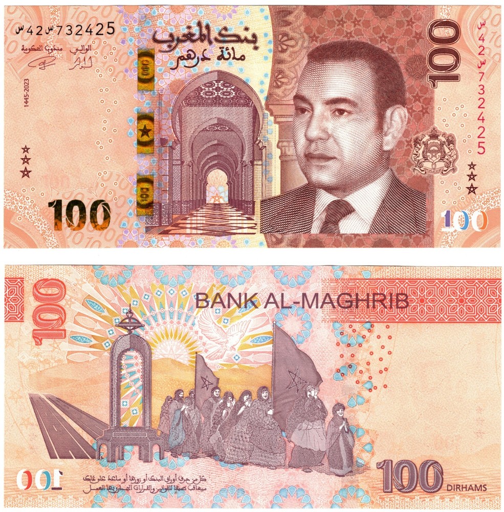 2023 Morocco P81 100 Dirham UNC Banknote New