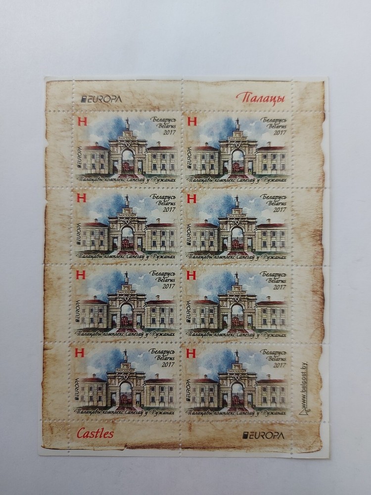 2017 Belarus Stamp ,mini sheet .MNH#st14