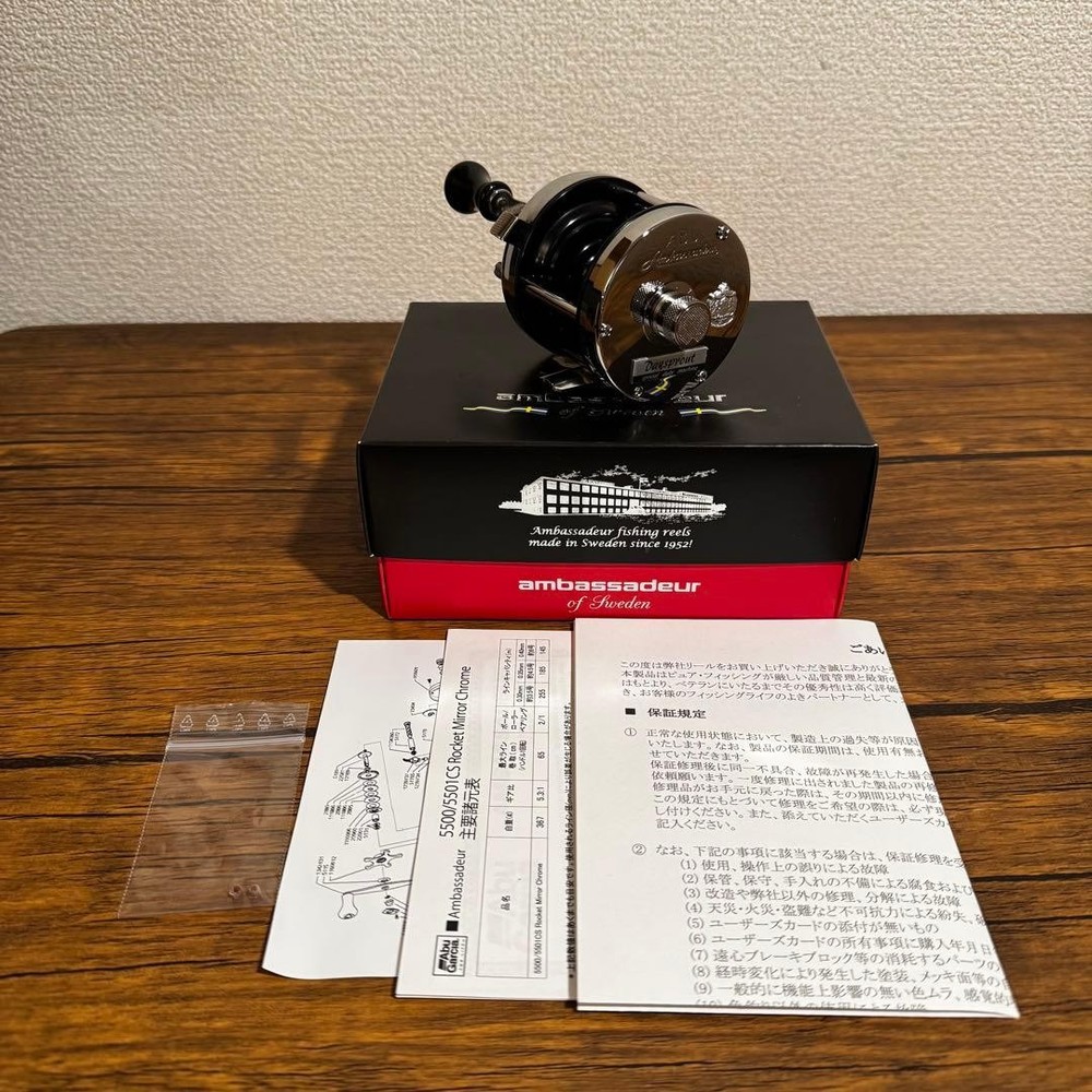 AbuGarcia DAYSPROUT Ambassador 5501CS Rocket