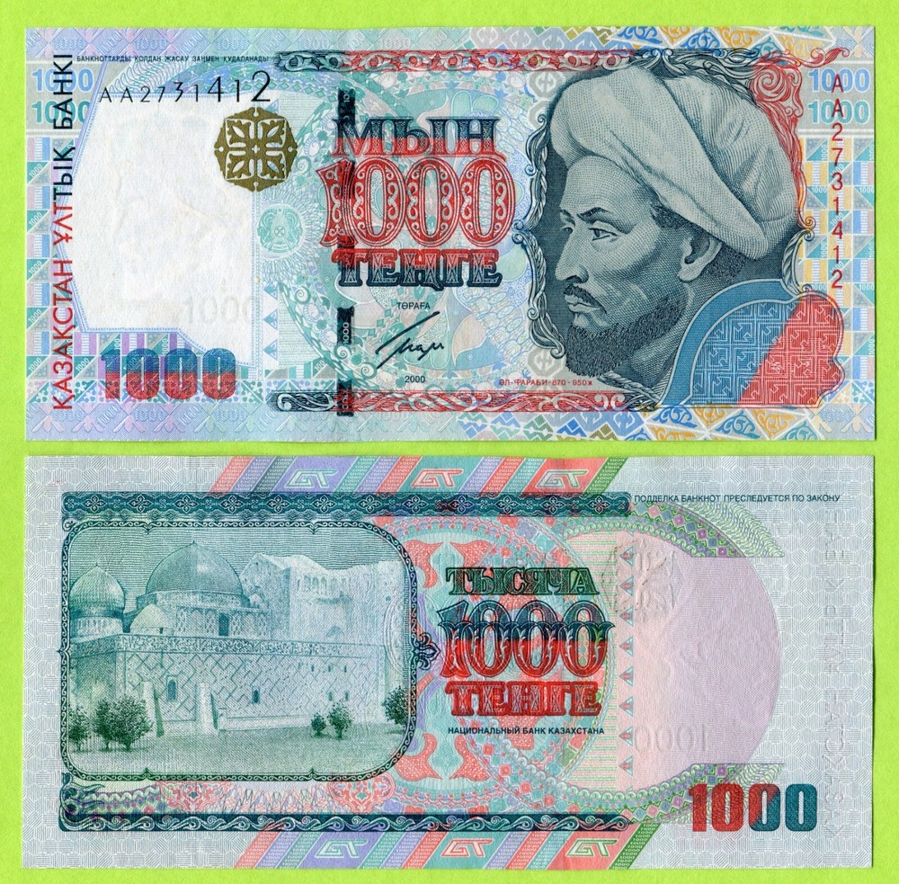 Kazakhstan 1000 Tenge 2000 P22 UNC / Prefix AA