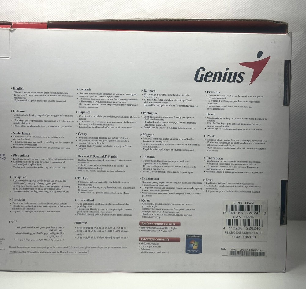 Genius KB-C220e Multimedia Desktop Wired Keyboard Combo 31330185100 New