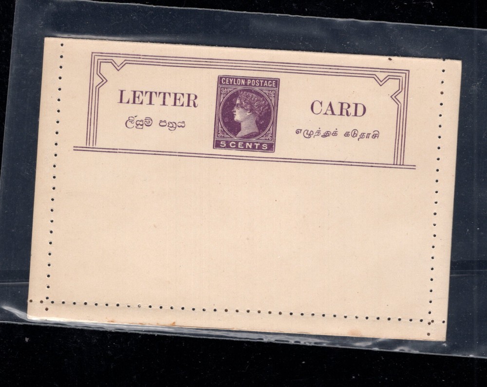 Ceylon  postal  letter card   unused