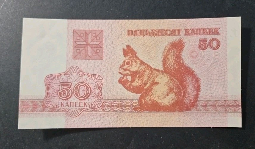 BELARUS - 1992 - 50 KOPEK - BANKNOTE UNCIRCULATED