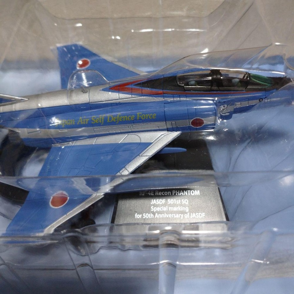 Assembled Rf-4E Hachette Air Fighter Collection Japan