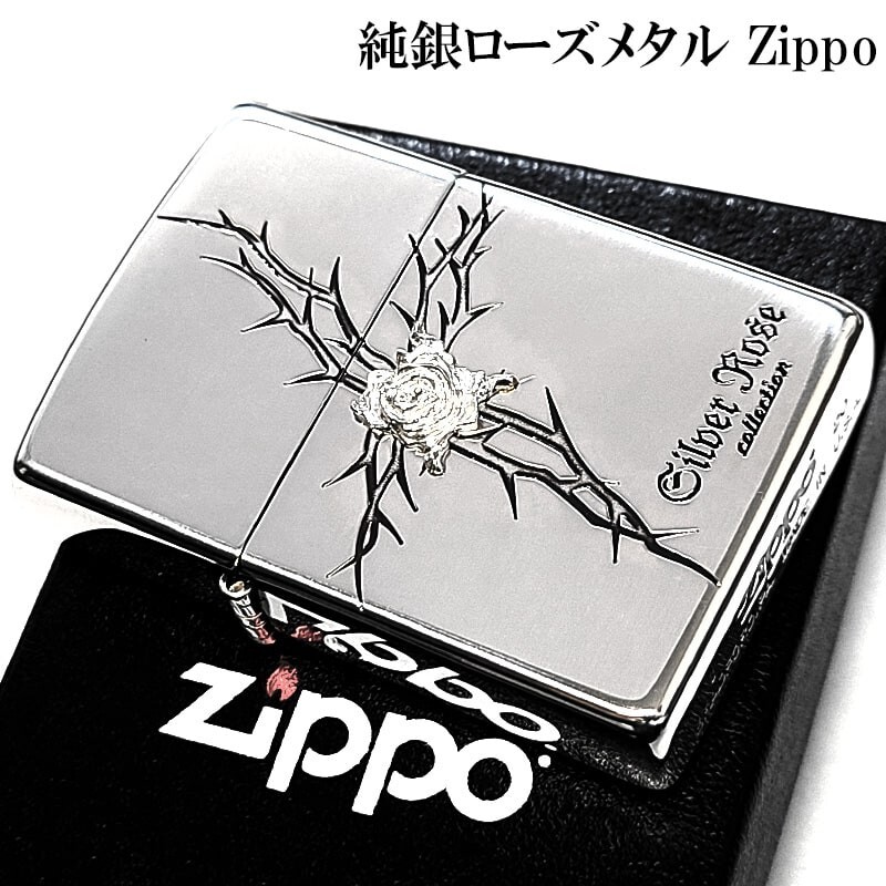 Zippo Rose Pure Silver Metal Cross One Sided Processing Etching Lighter Regular