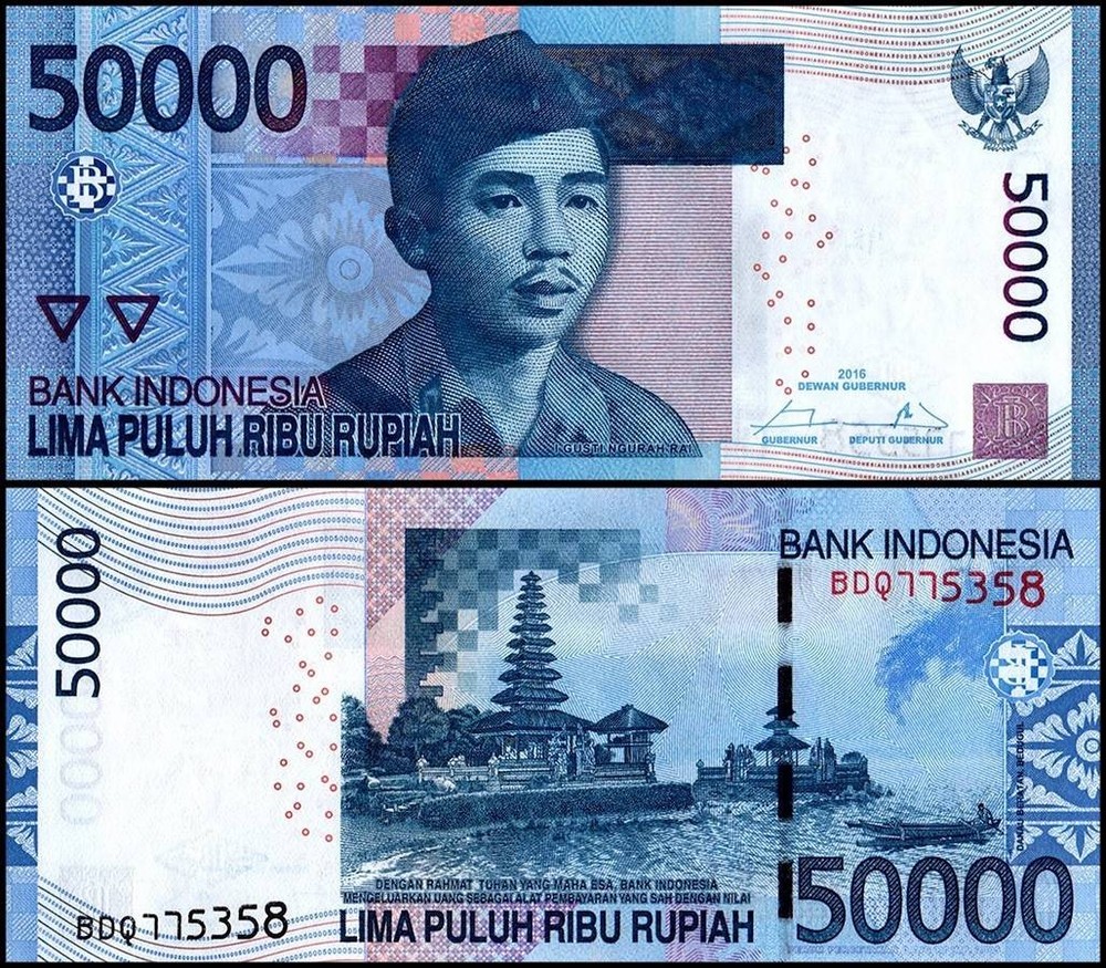 Indonesia 50000 Rupiah, 2016, P-152g.2, UNC