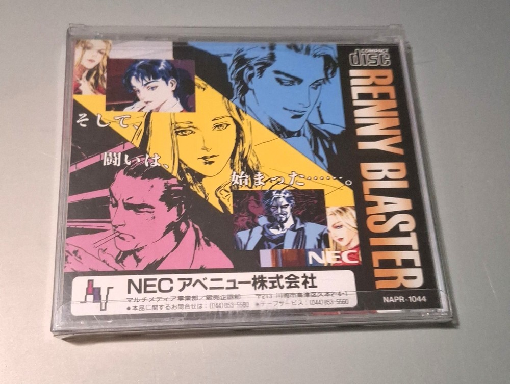 PC - Engine RENNY BLASTER PCE complete excellent condition