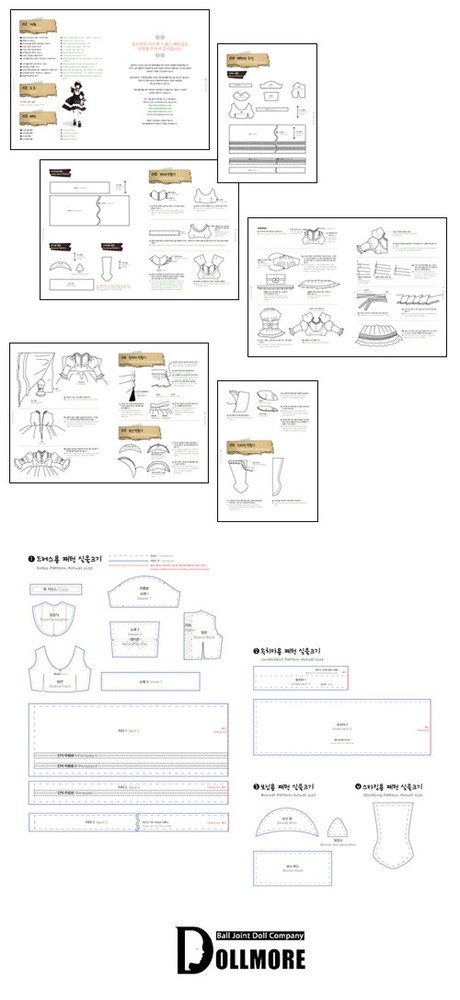 [clothes pattern book] MSD Size Pattern - DD01 Dollmore Creafts Making the Chavr