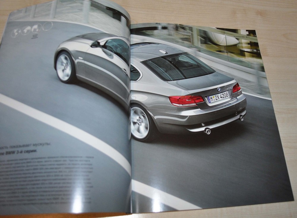 2007 BMW Model Range Brochure Prospekt RU Edition