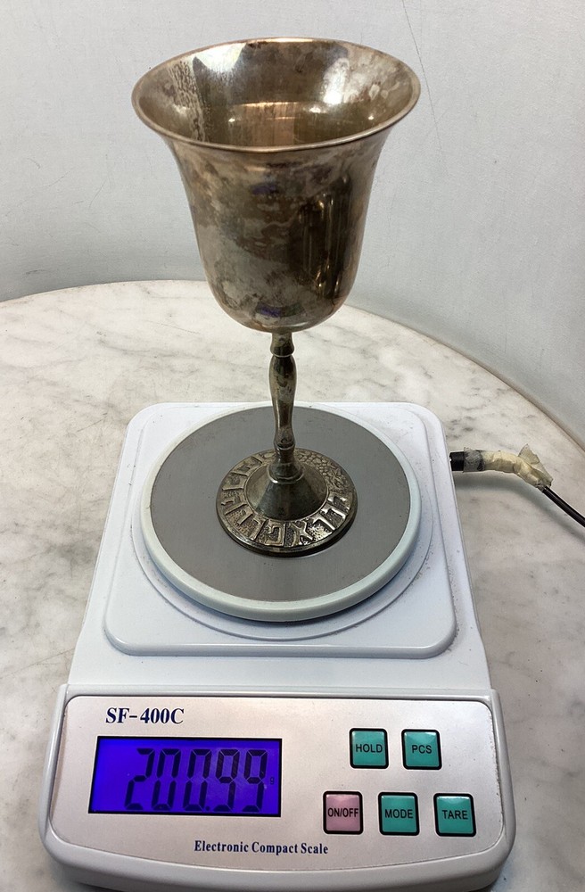 Vintage Silver Plated Kiddish Cup Wine Goblet Judaica