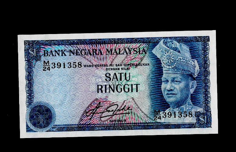 MALAYSIA ( 1 ) BANK NOTE 1 RINGGIT ND(1981) P 13 B UNCIRCULATED