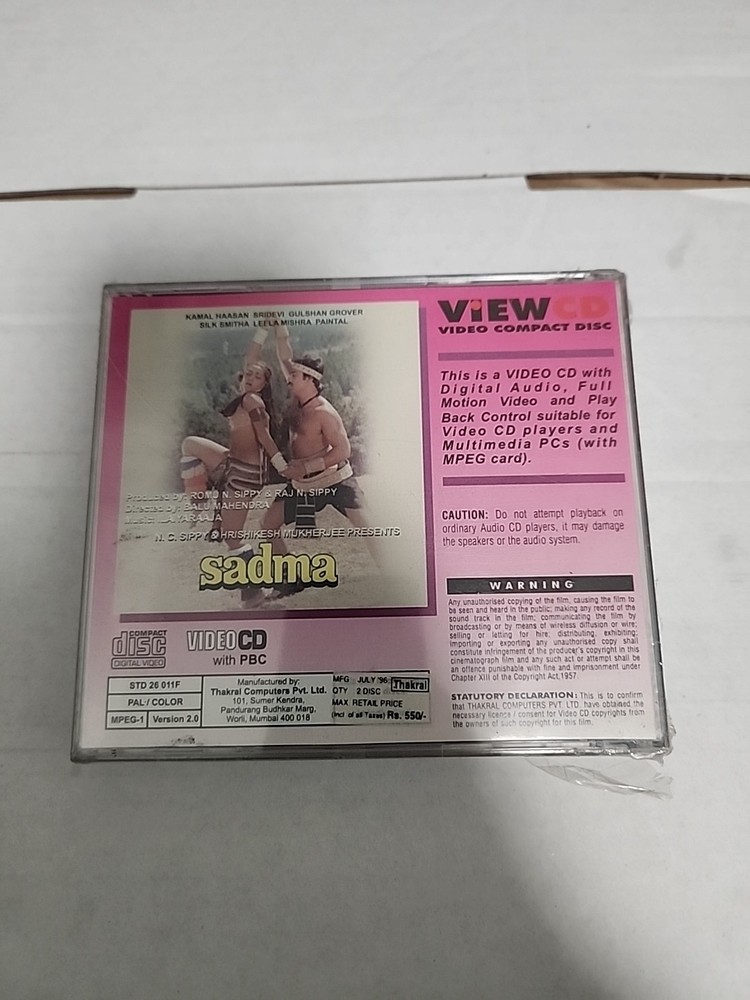 Sadma -VCD-PAL