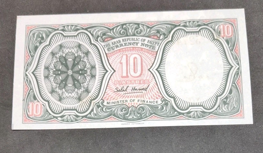 1986 Egypt 10 Piastres 52745