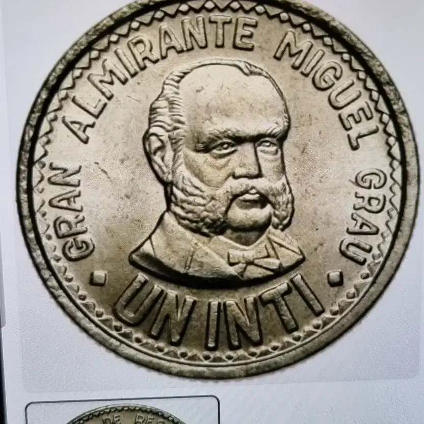 Rare 1981 Peruvian Cast Coin with Die Error (Unused)