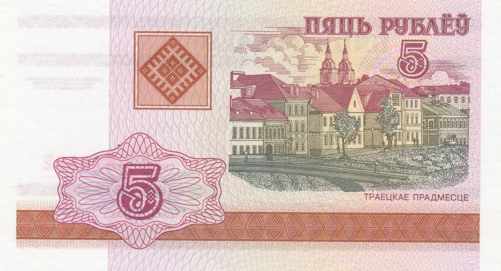 Belarus Collection of Post-2000 Banknotes