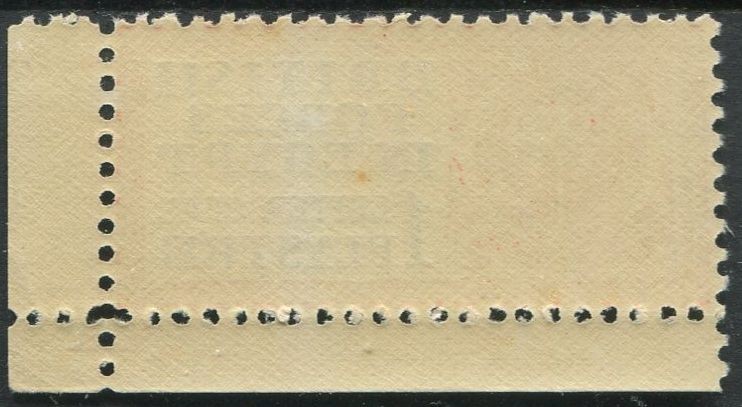BRITISH FORCES IN EGYPT 1933 LETTER SEAL A2 MNH