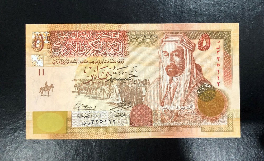 JORDAN-5 DINARS-2012-SERIAL NUMBER 325112-PICK 35e , UNC .