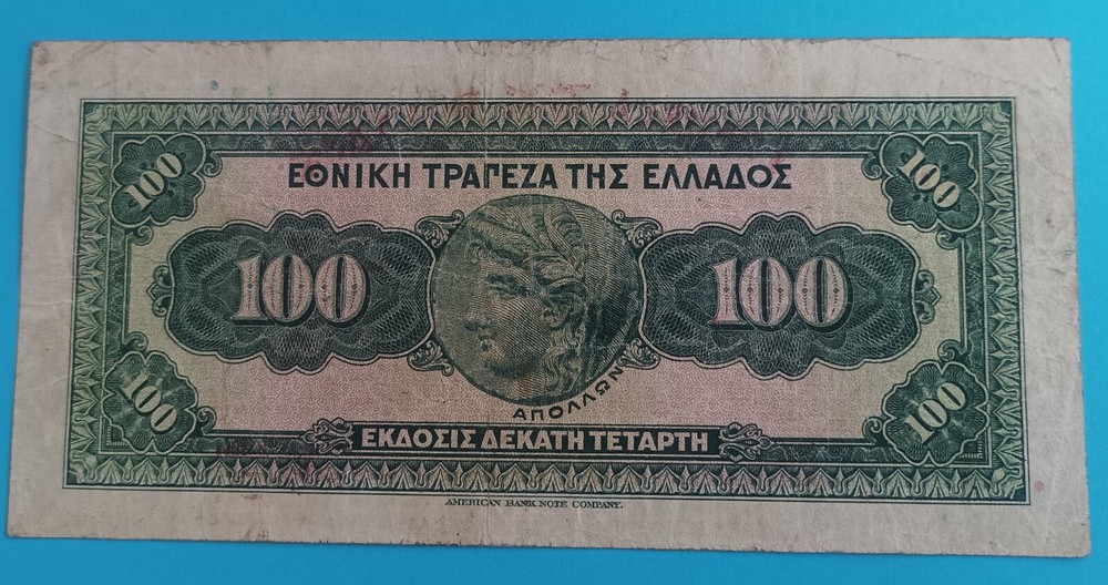 GREECE 100 DRACHMAI 1927