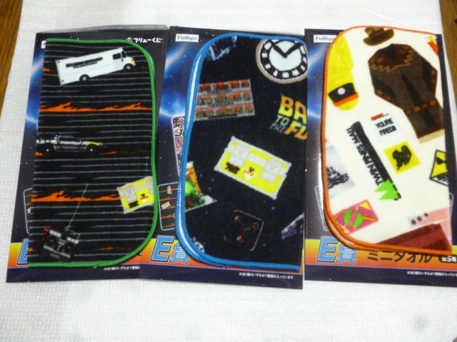 Furyu Kuji Back Future towel 3 types