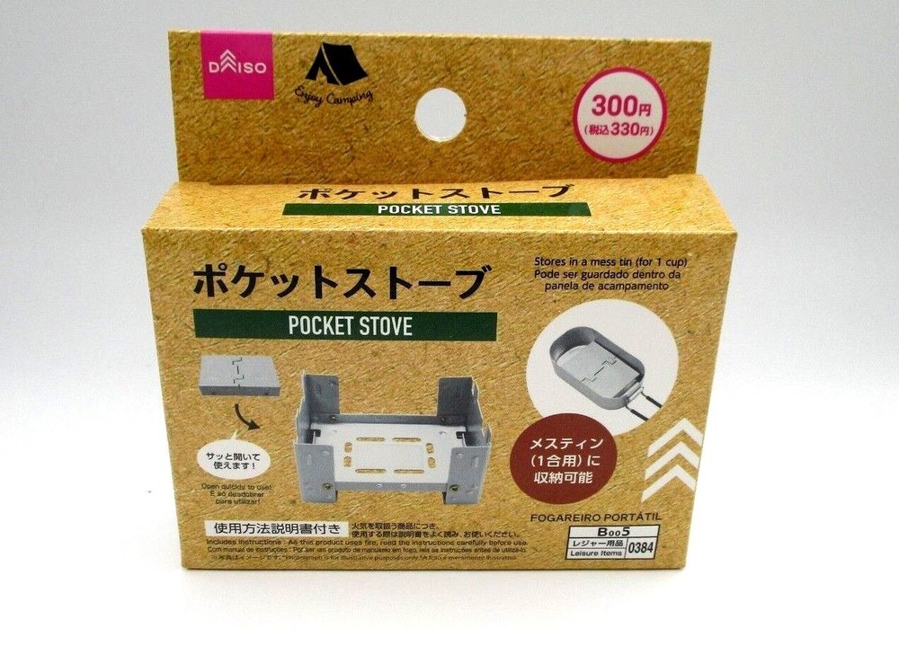 DAISO Japanese Pocket Stove  For Mess tin