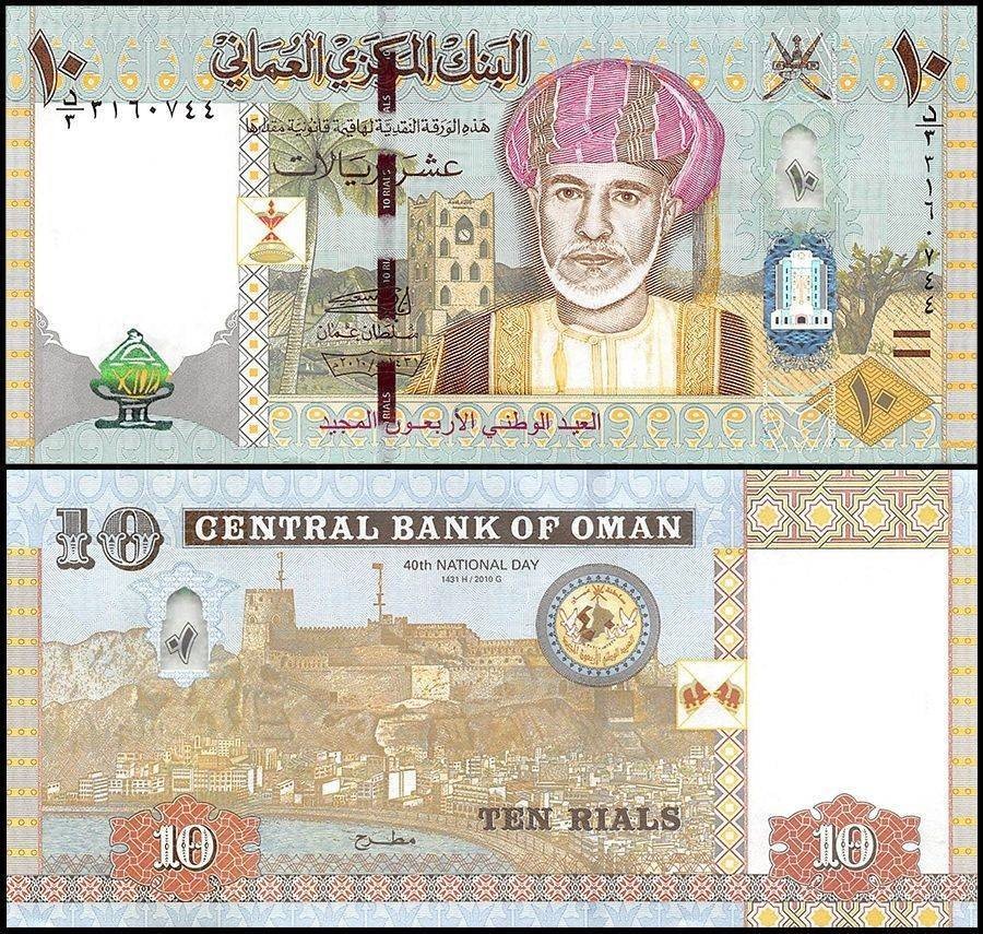 Oman 10 Rials, 2010 (AH1431), P-45, UNC