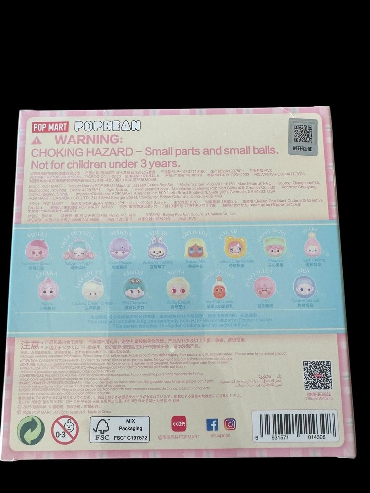 POP MART Pop Bean Macaron Dessert - Full Set 9pcs