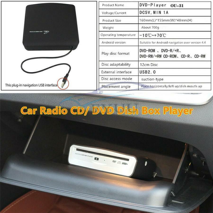USB External CD VCD DVD MP4 Player For Car Android Version 4.0-8.1 Stereo Radio