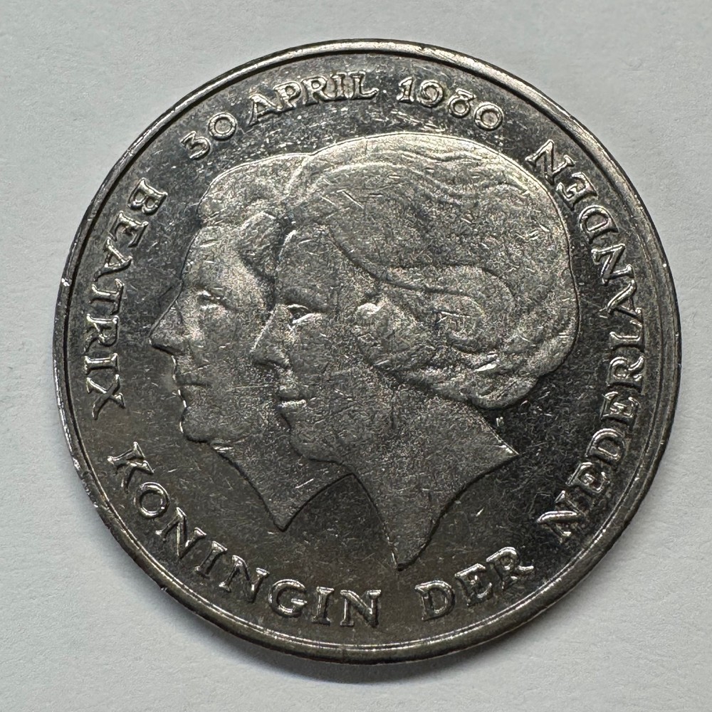 1980 Netherlands 1 Gulden - Coin #C-098