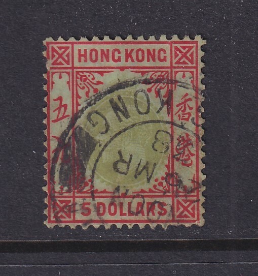 Hong Kong, Scott 146 (SG 132), used