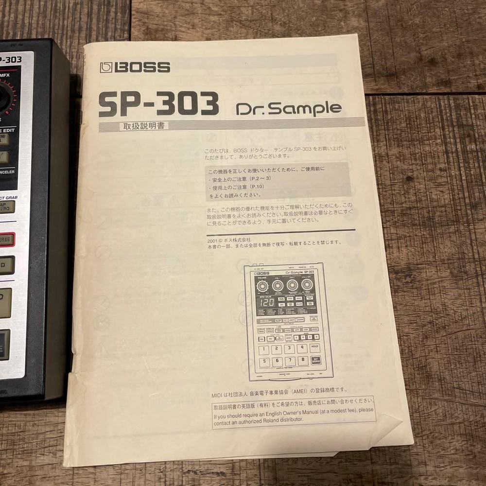 BOSS Dr.Sampler SP-303 695568