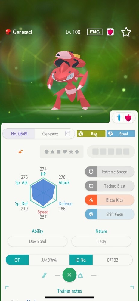✨ SHINY GENESECT ✨ EXTREME SPEED EVENT EXCLUSIVE for Pokemon Sword & Shield!