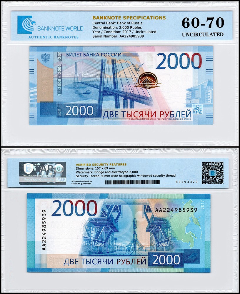Russia 2000 Rubles, 2017, P-279, UNC, Authenticated Banknote