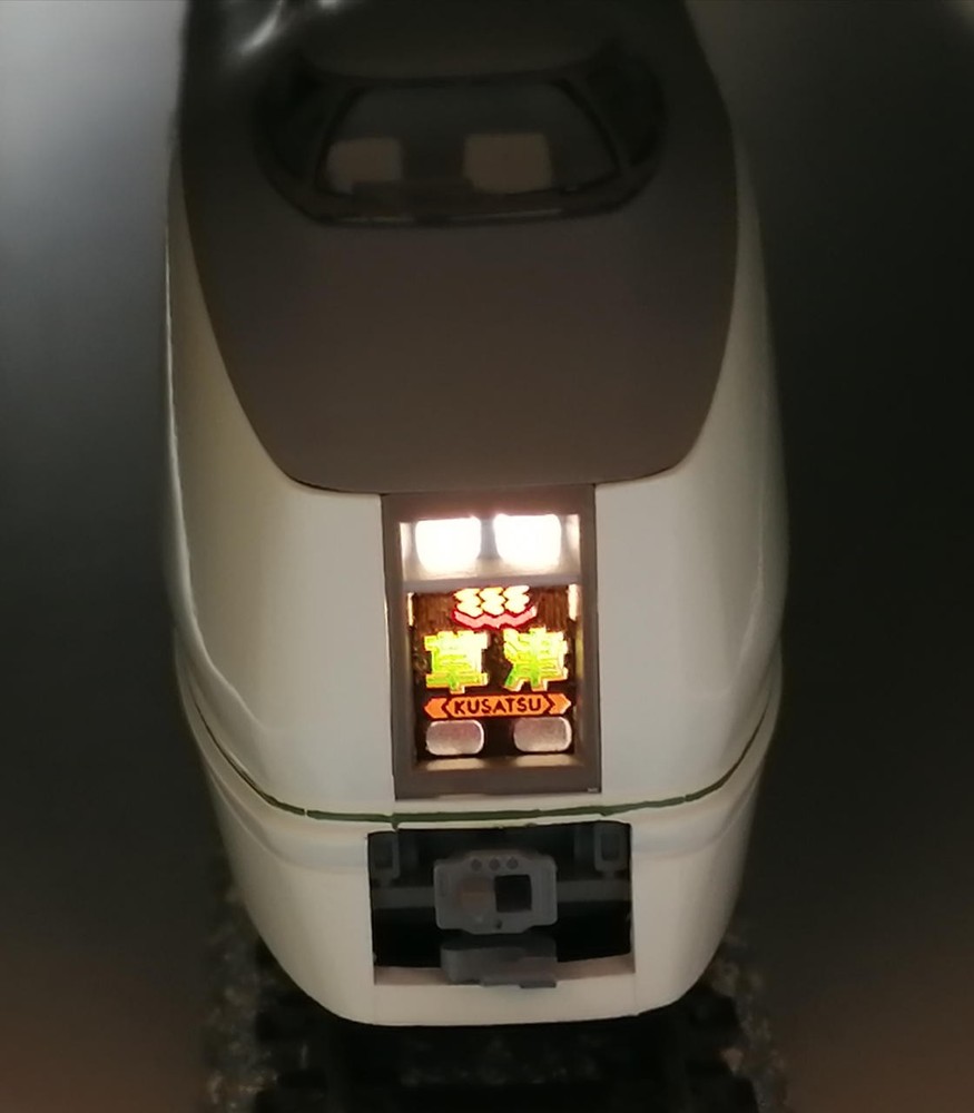KATO Series 651-1000 Type