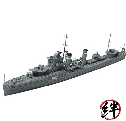 Tamiya Models E Class Destroyer British 1/700