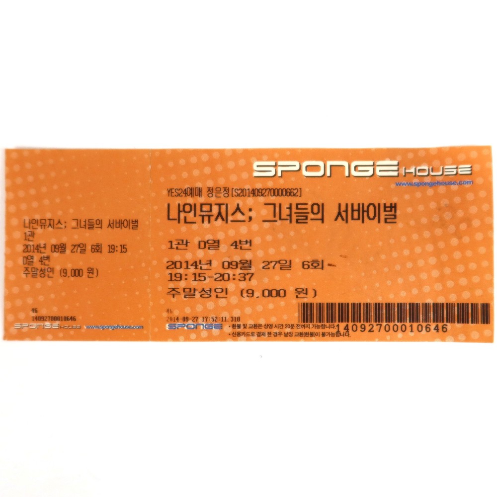 Nine Muses - Sera Signed Concert Ticket 9Muses 2014 Ryu Sera