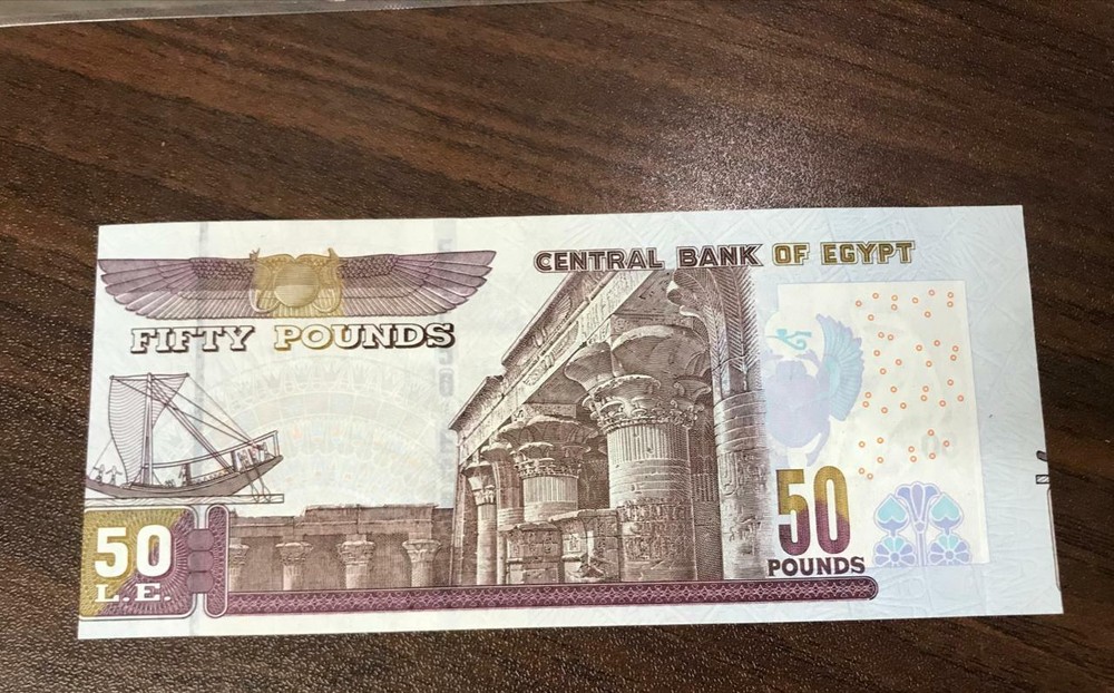 Egypt 50 pound 2019. error Misaligned Cutting Error Unc