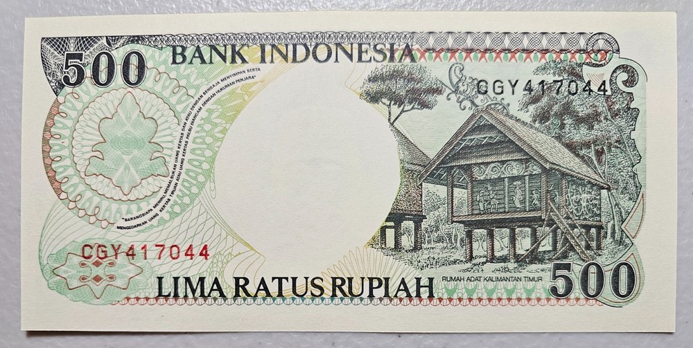 Indonesia 500 Rupiah 1992 / 1998 Unc