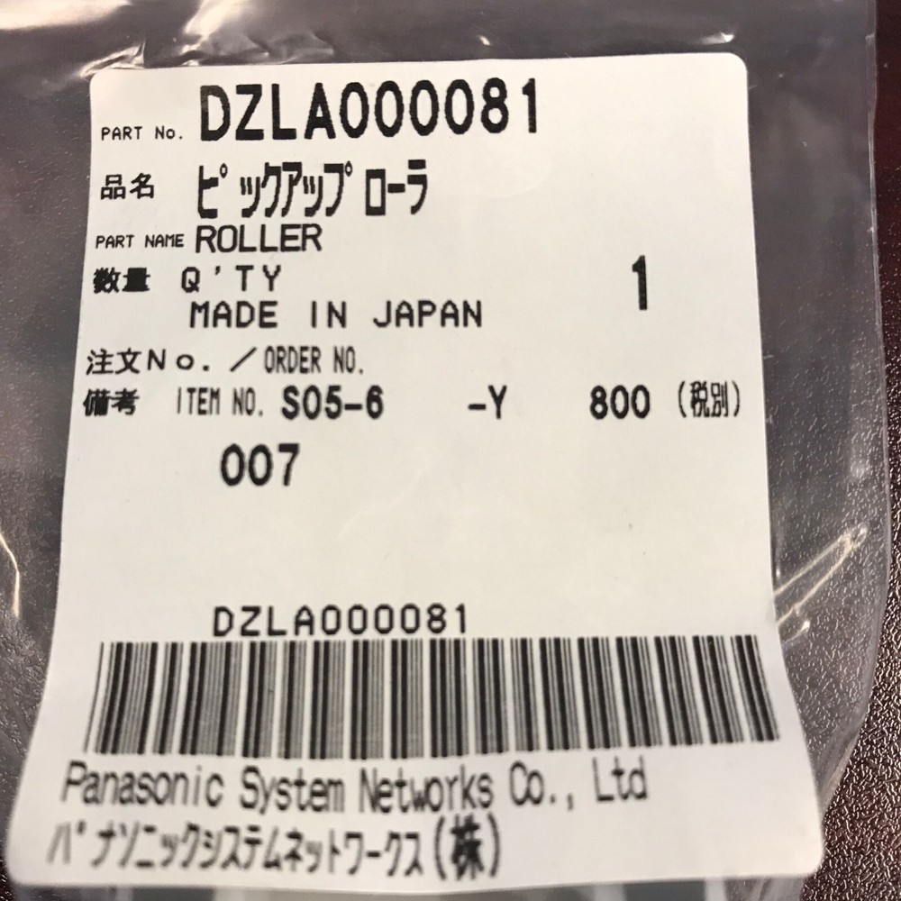 PANASONIC DZLA000081 paper feed roller