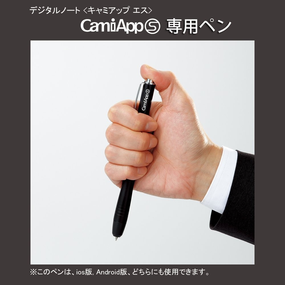Digital Note CamiApp S dedicated pen NST-CAS-P1