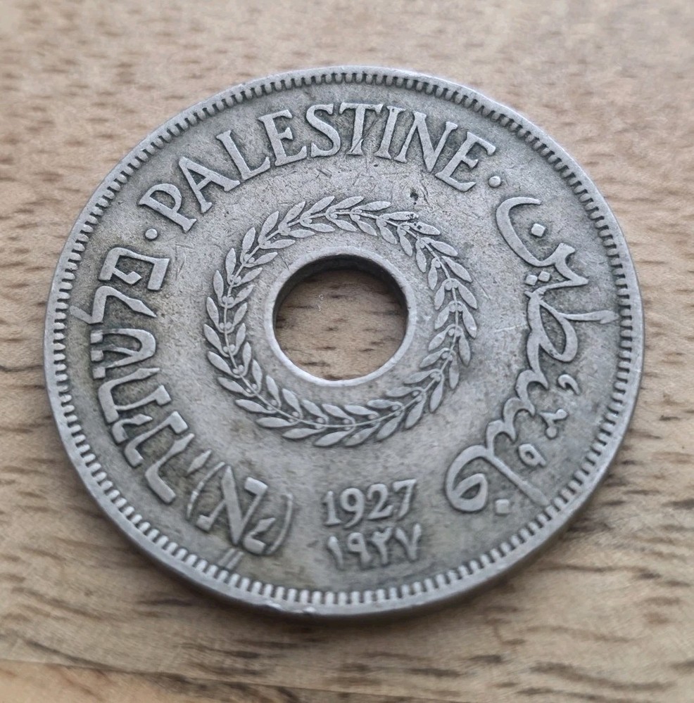 elf Palestine British 20 Mils 1927