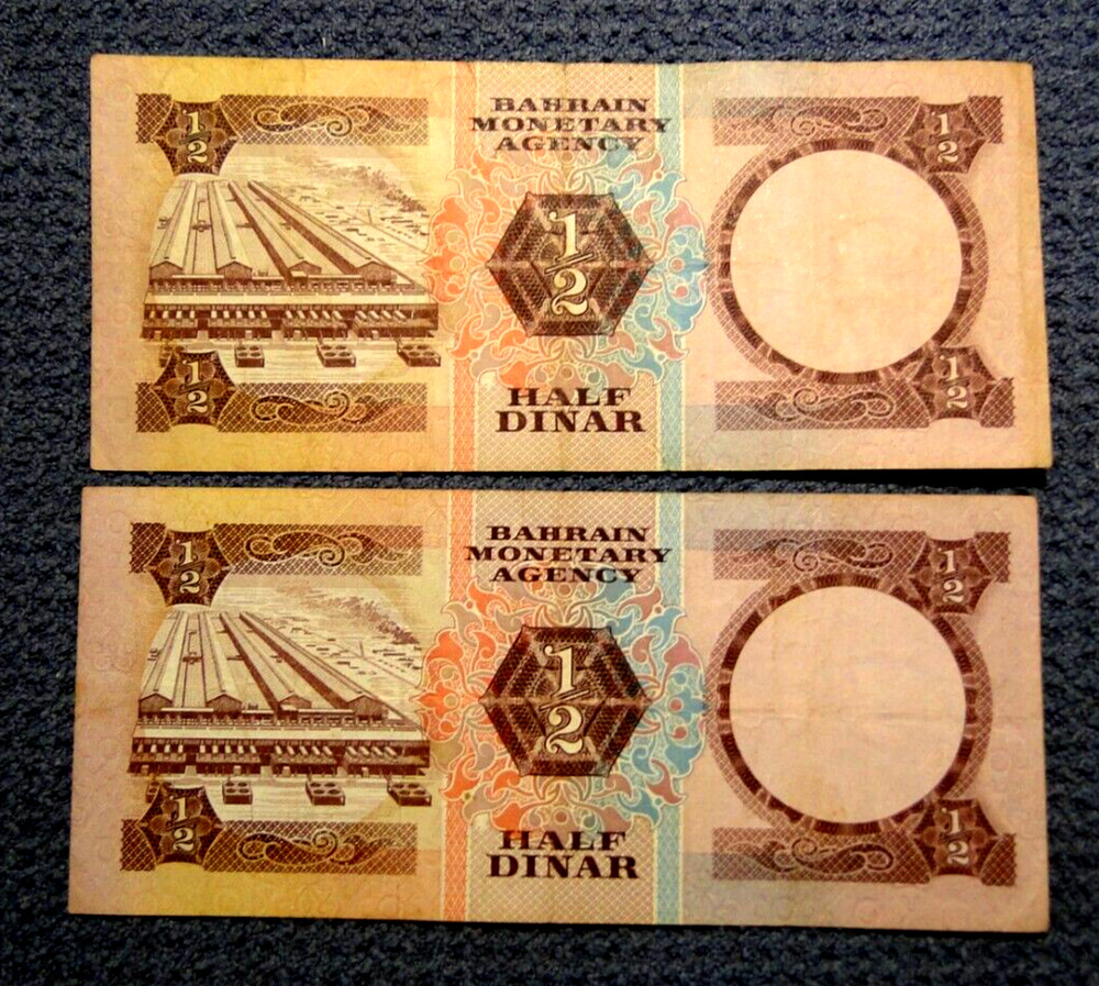 BAHRAIN 11 BANKNOTES
