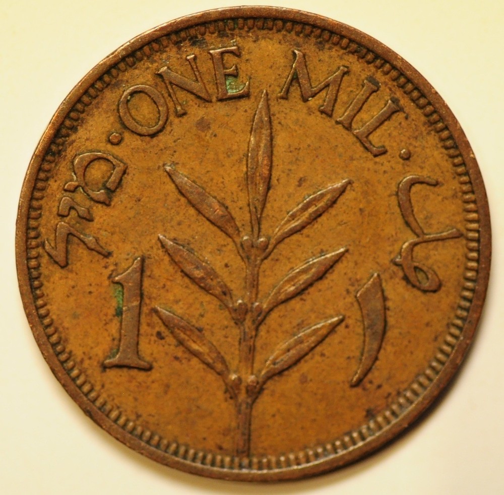 mw29117 Palestine Bronze Mil 1943   KM#1
