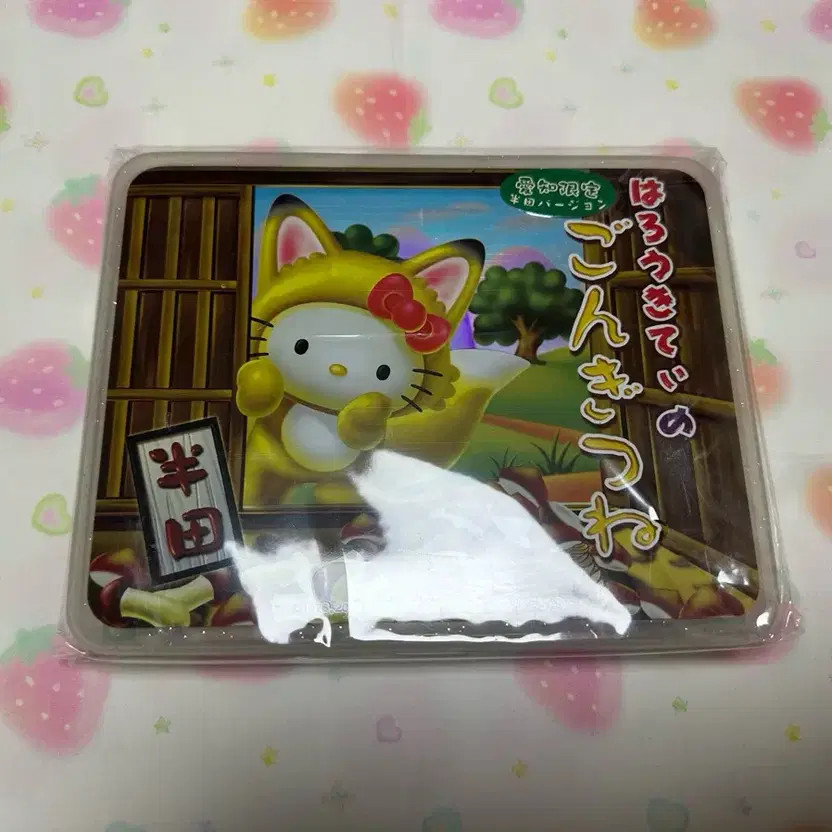 Classic Kitty Letter Storage Case Lunch Box Official