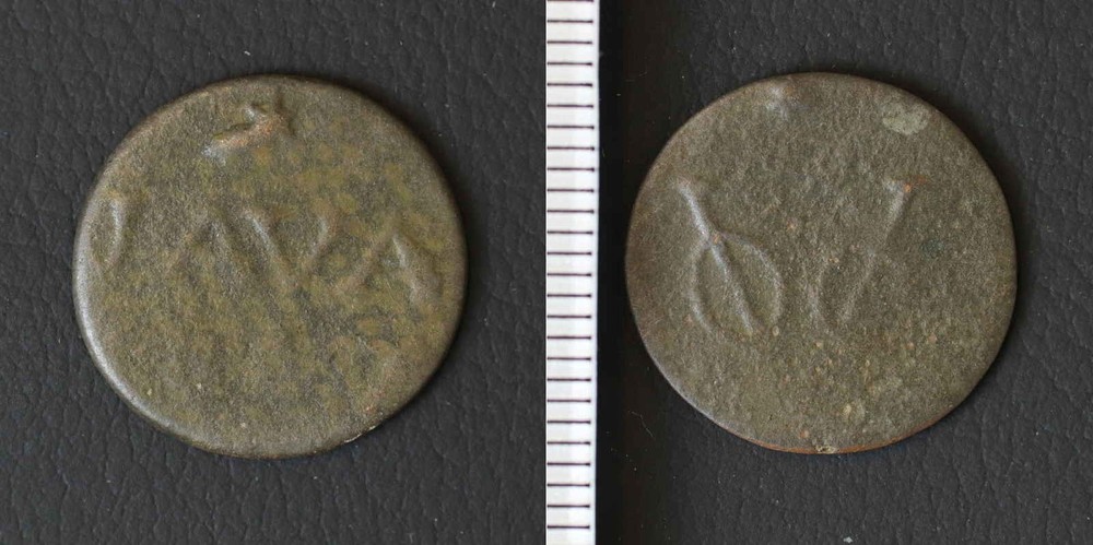 *Netherlands indies JAVA Duit 1808 Coin Indonesia Dutch[E8003]7l1