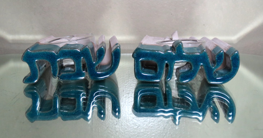 Hebrew script ceramic tea light holder 'Shalom' 'Tov'