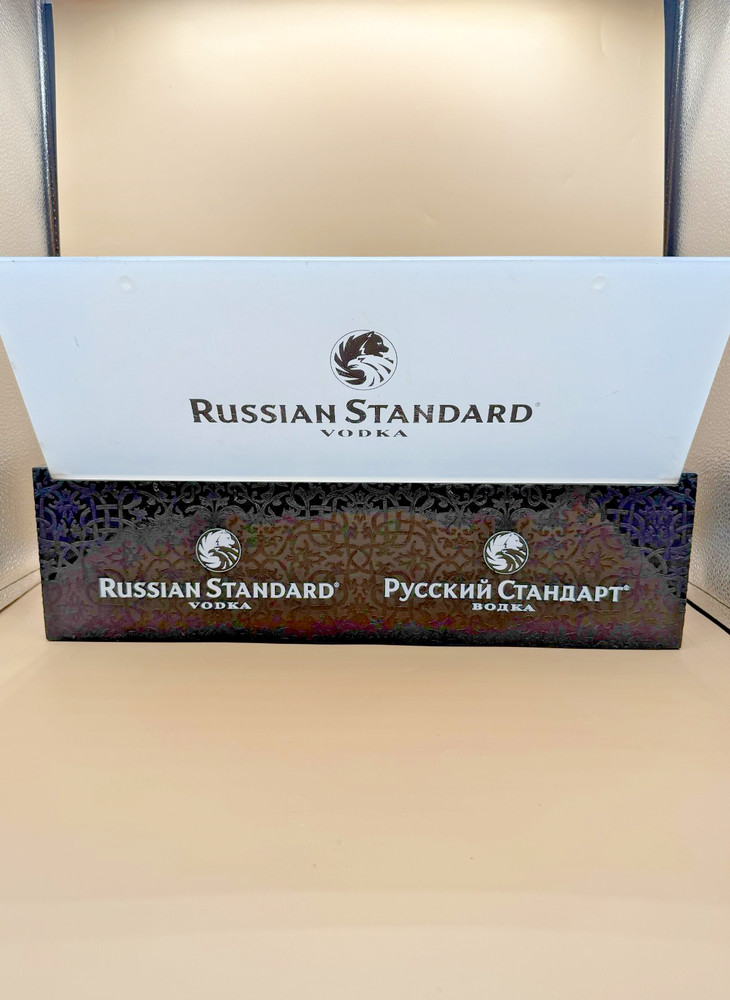 Russian Standard Vodka Bar Condiment Tray